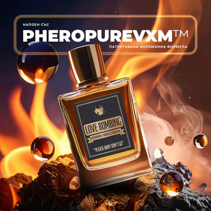Love Bombing™️ – Нишов Парфюм с Феромони