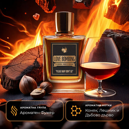 Love Bombing™️ – Нишов Парфюм с Феромони