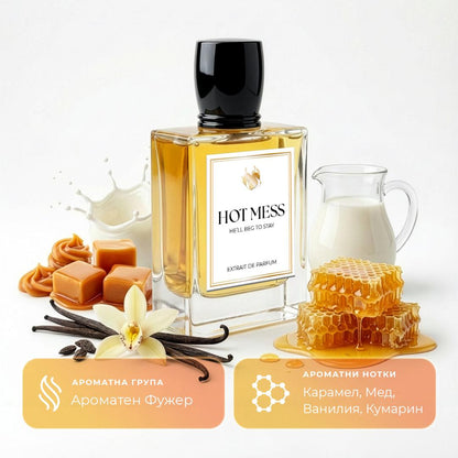 Hot Mess™️ - Ароматът на изкушението